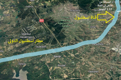 أرض حصة في سازلي بوسنا - أرناؤوط كوي