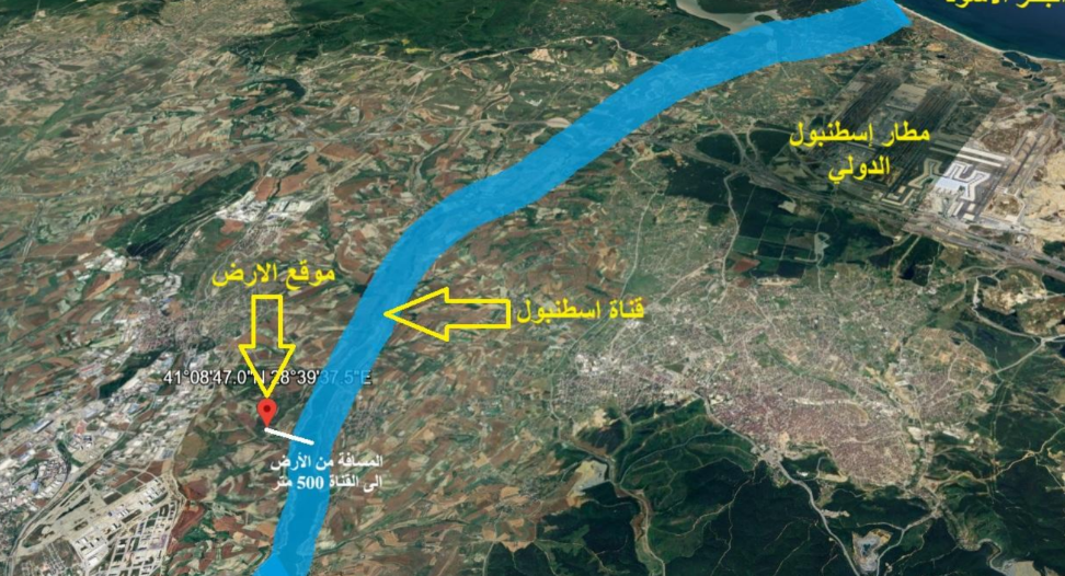 للبيع ارض مستقلة  في  سازلي بوسنا -  ارناؤوط كوي