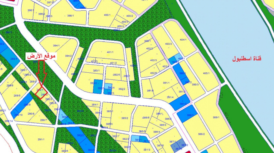 ارض مستقلة  في  سازلي بوسنا -  ارناؤوط كوي