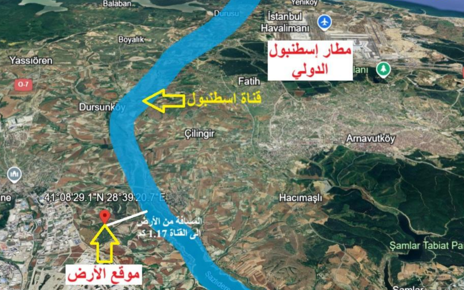 ارض مستقلة  في  سازلي بوسنا -  ارناؤوط كوي