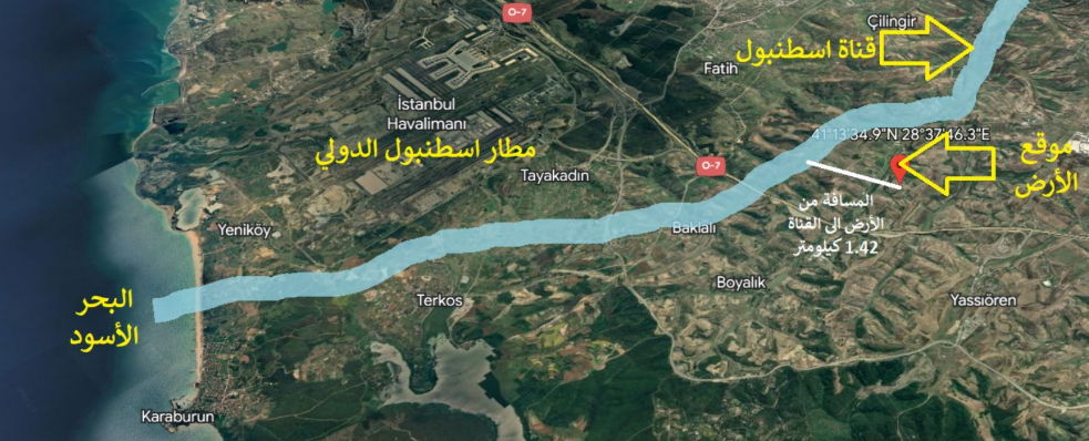 أرض  للبيع في أرناؤوط كوي - دورسون كوي