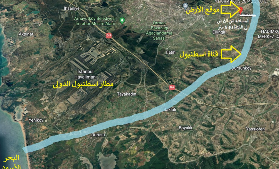 أرض  للبيع في أرناؤوط كوي - سازلي بوسنا