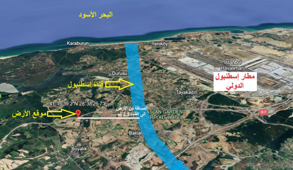 أرض  للبيع في أرناؤوط كوي - تاياكادين