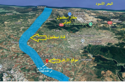 للبيع ارض في  سازلي بوسنا -  ارناؤوط كوي