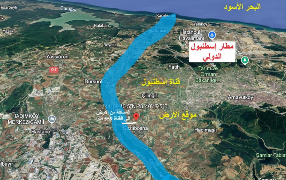 ارض في ارناؤوط كوي – سازلي بوسنا