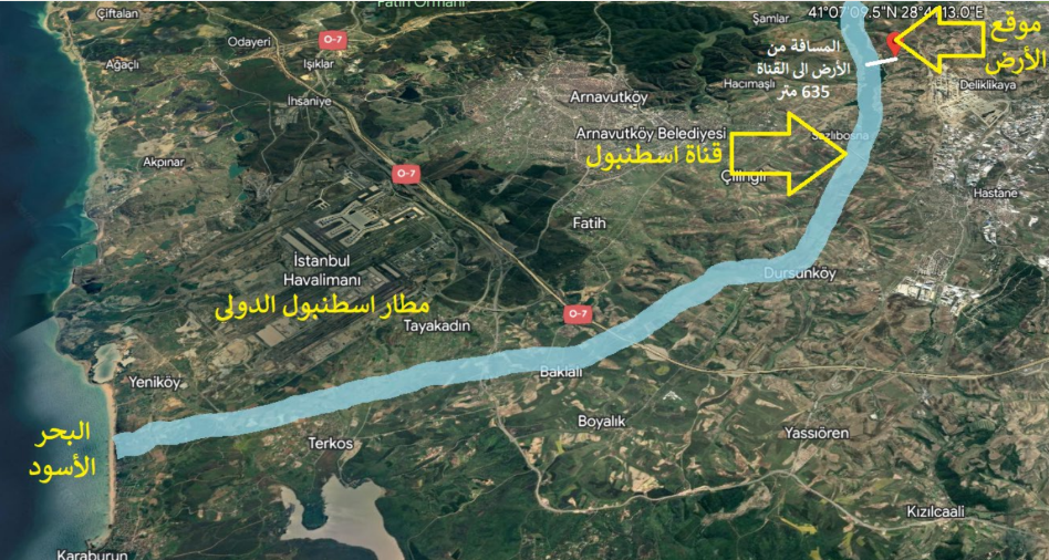 ارض في باشاك شهير – شاملار للبيع