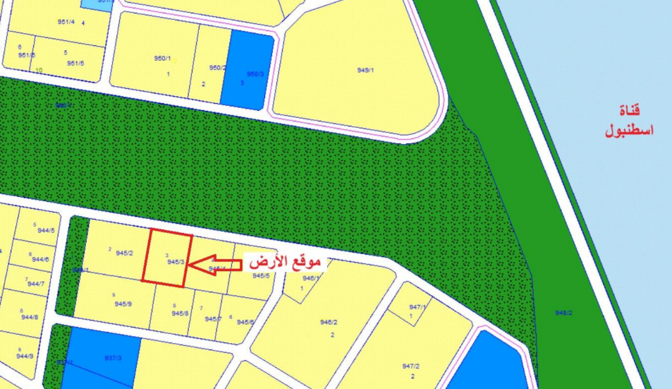 ارض في  دورسون كوي – ارناؤوط كوي