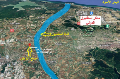 ارض في  دورسون كوي – ارناؤوط كوي