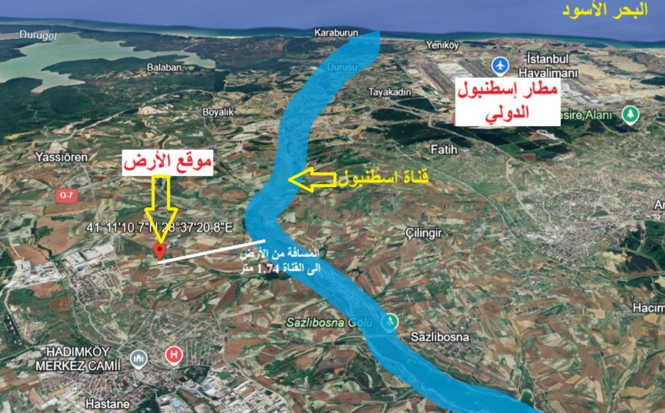 ارض في دورسون كوي للبيع