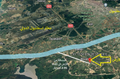 أرض حصة في أرناؤوط كوي- بويالك