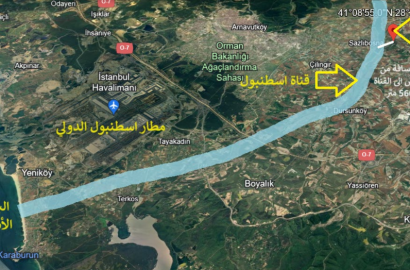 أرض سازلي بوسنا – أرناؤوط كوي للبيع