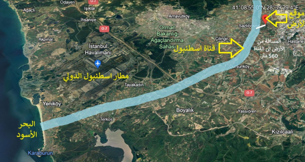 أرض سازلي بوسنا – أرناؤوط كوي للبيع