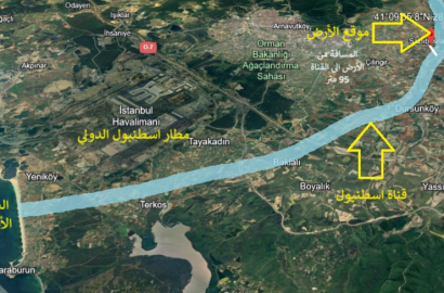 أرض حصة سازلي بوسنا