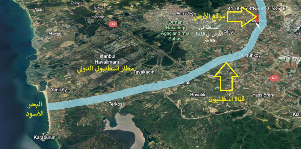 أرض حصة سازلي بوسنا