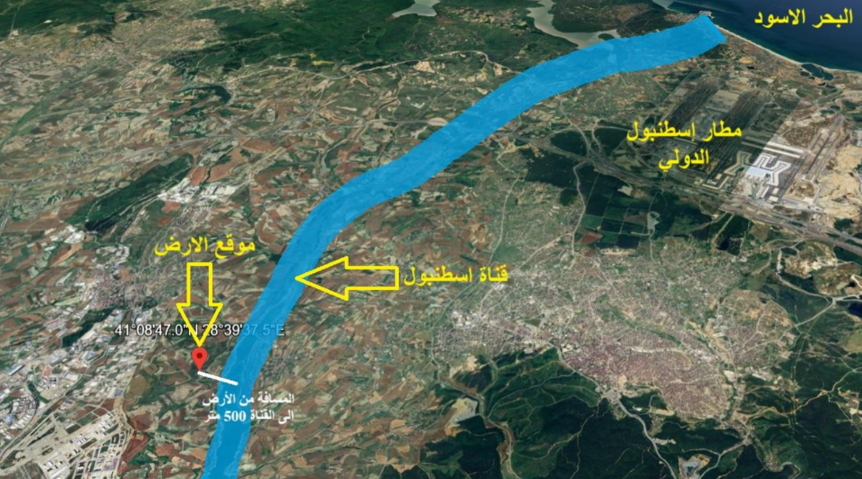 أرض سكنية في سازلي بوسنا – أرناؤوط كوي