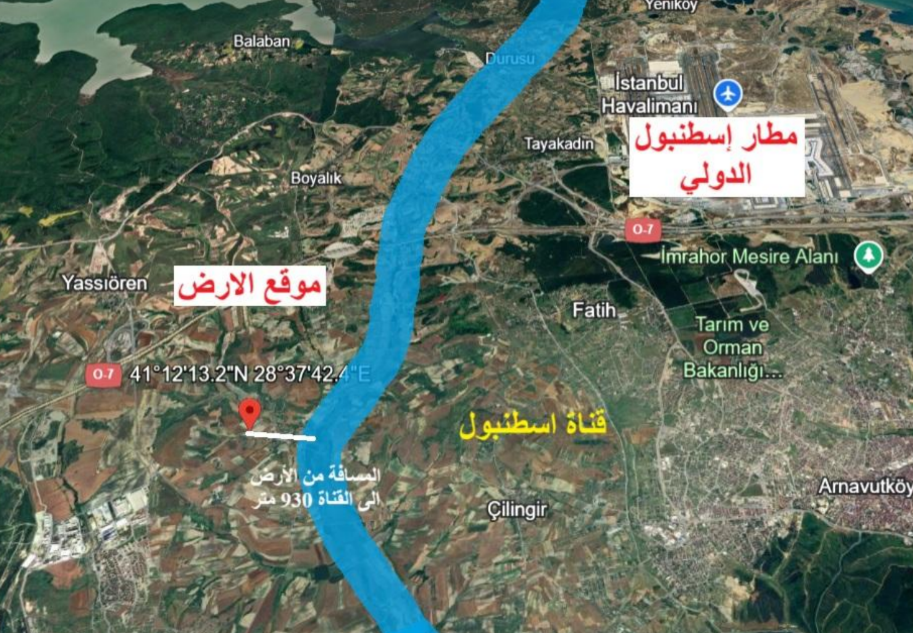 أرض حصة في أرناؤوط كوي - دورسون كوي