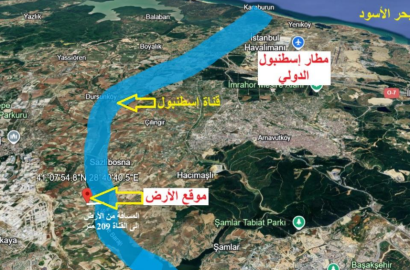 ارض حصة في ارناؤوط كوي – سازلي بوسنا للبيع