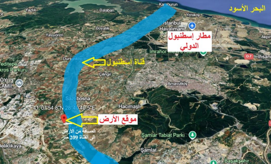 ارض حصة في ارناؤوط كوي – سازلي بوسنا للبيع