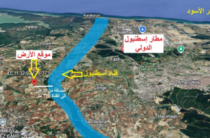 أرض حصة في دورسون كوي