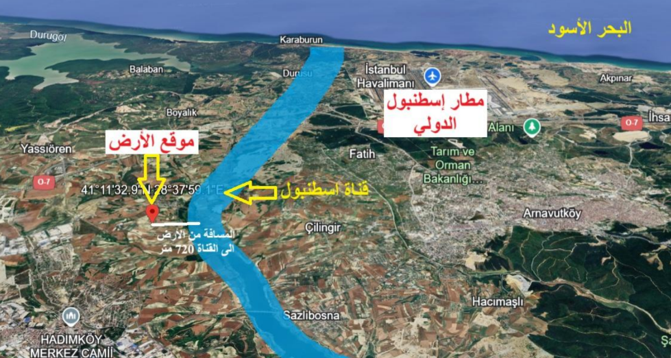 أرض حصة في دورسون كوي