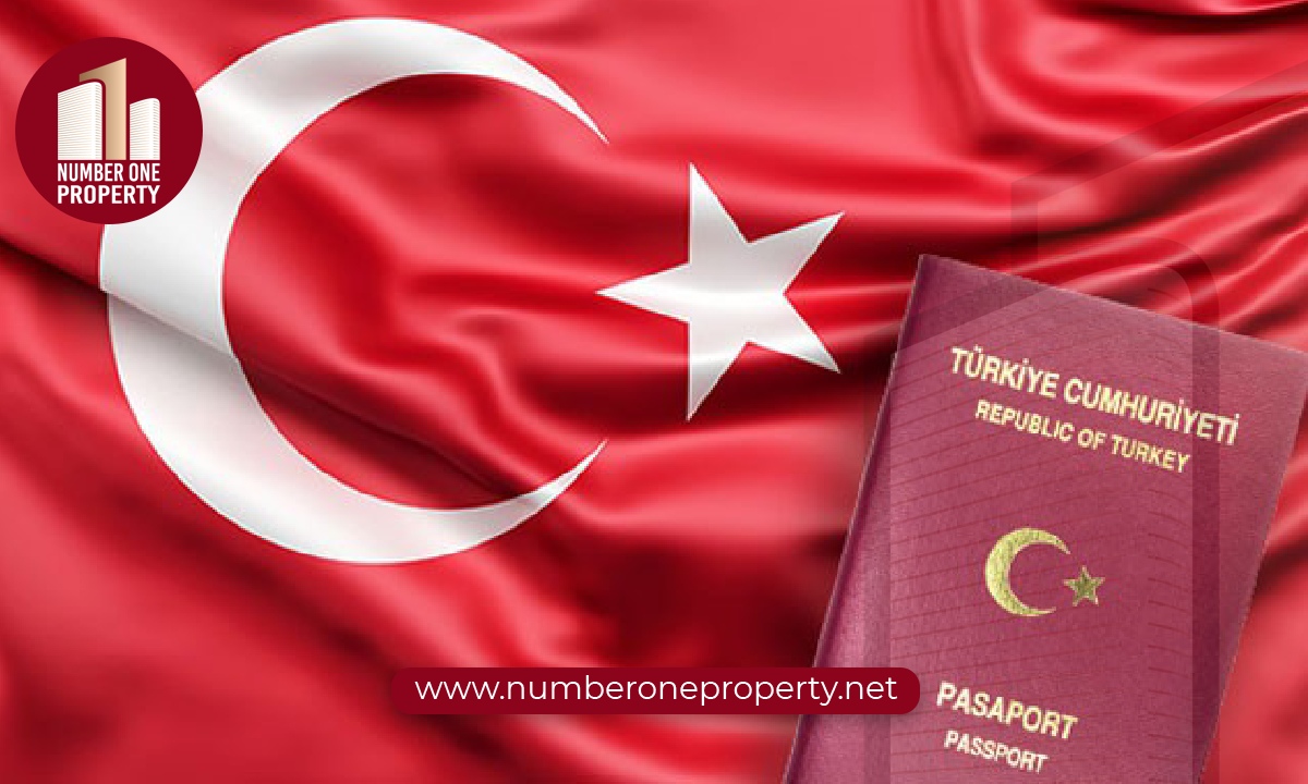 حالات تستوجب سحب الجنسية التركية من مالكها